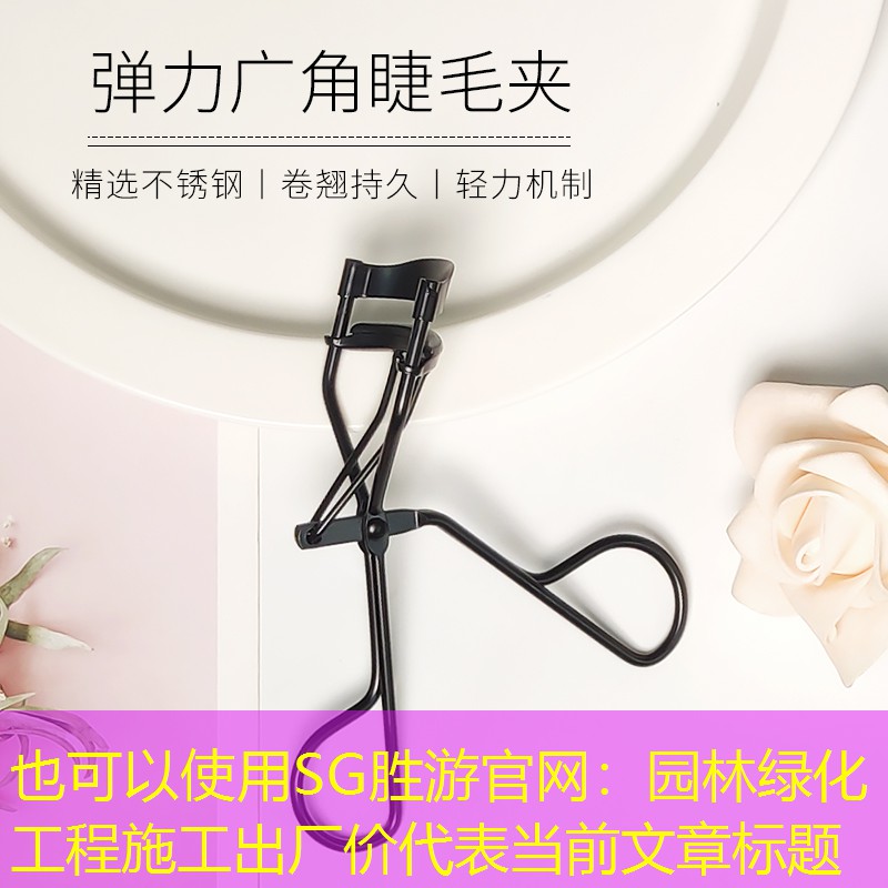园林绿化工程施工出厂价 园林绿化工程施工出厂价