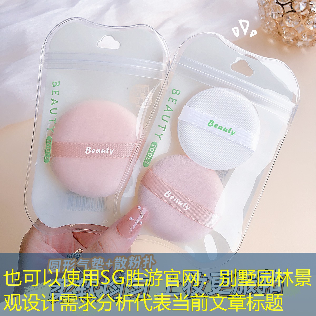 别墅园林景观设计需求分析 别墅园林景观设计需求分析