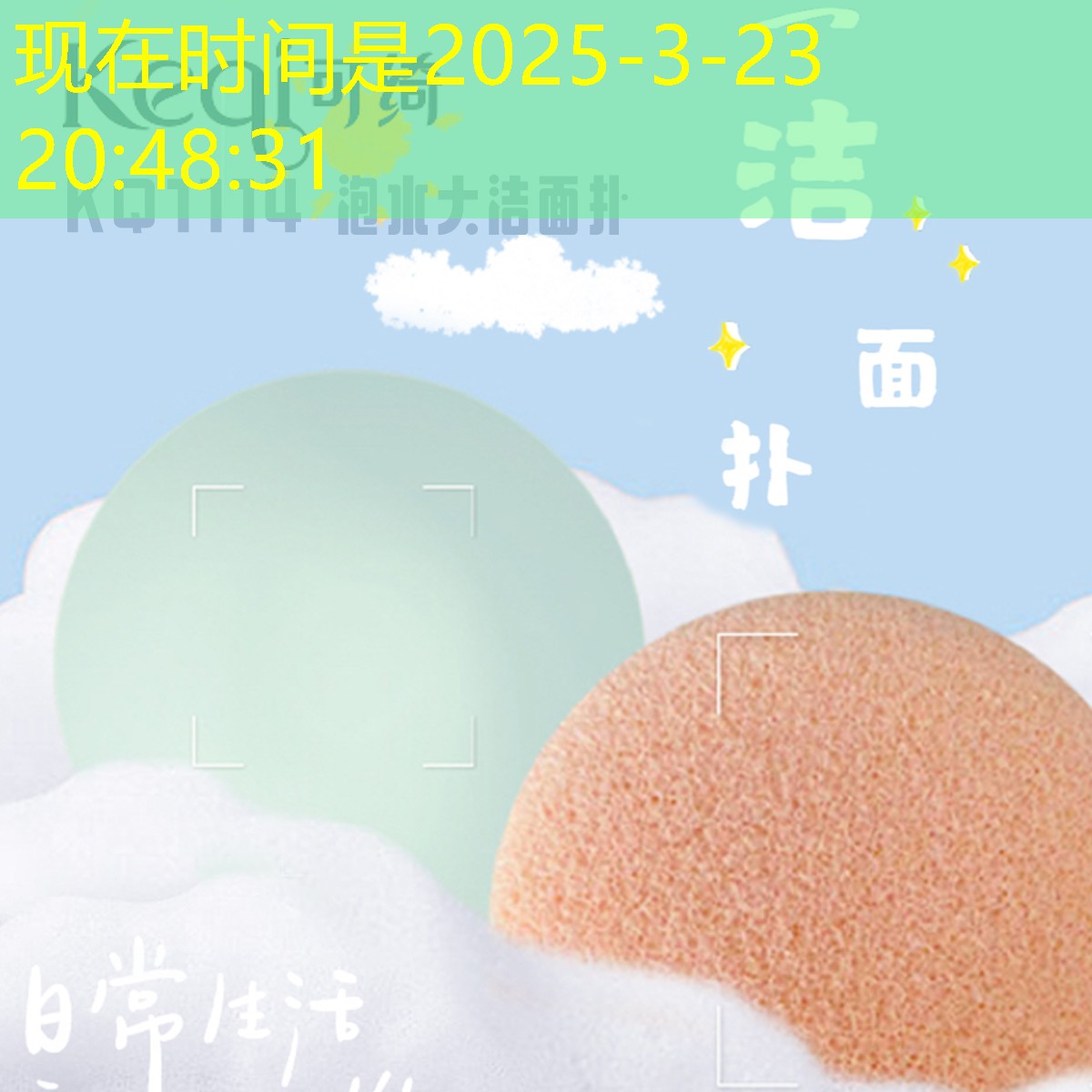 50平米楼顶园林景观设计