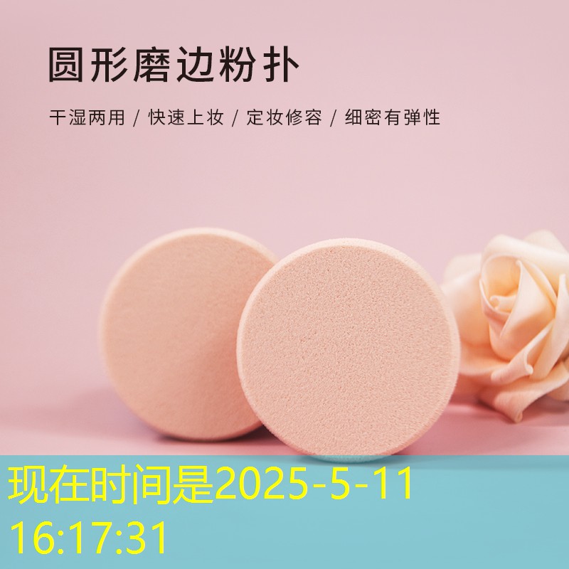 绿化工程营养土施工流程 绿化工程营养土施工流程