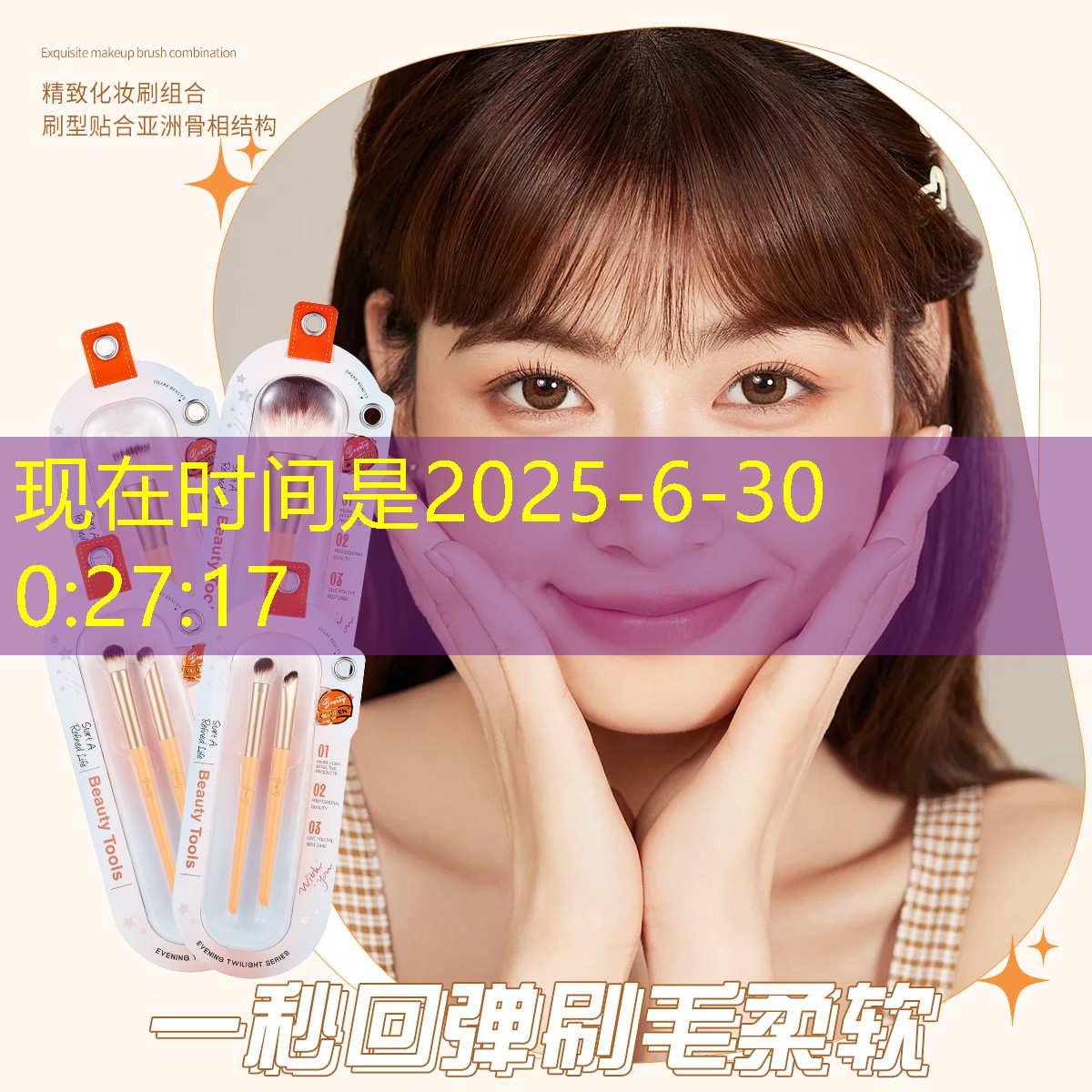 嘉定区房顶绿化工程费用