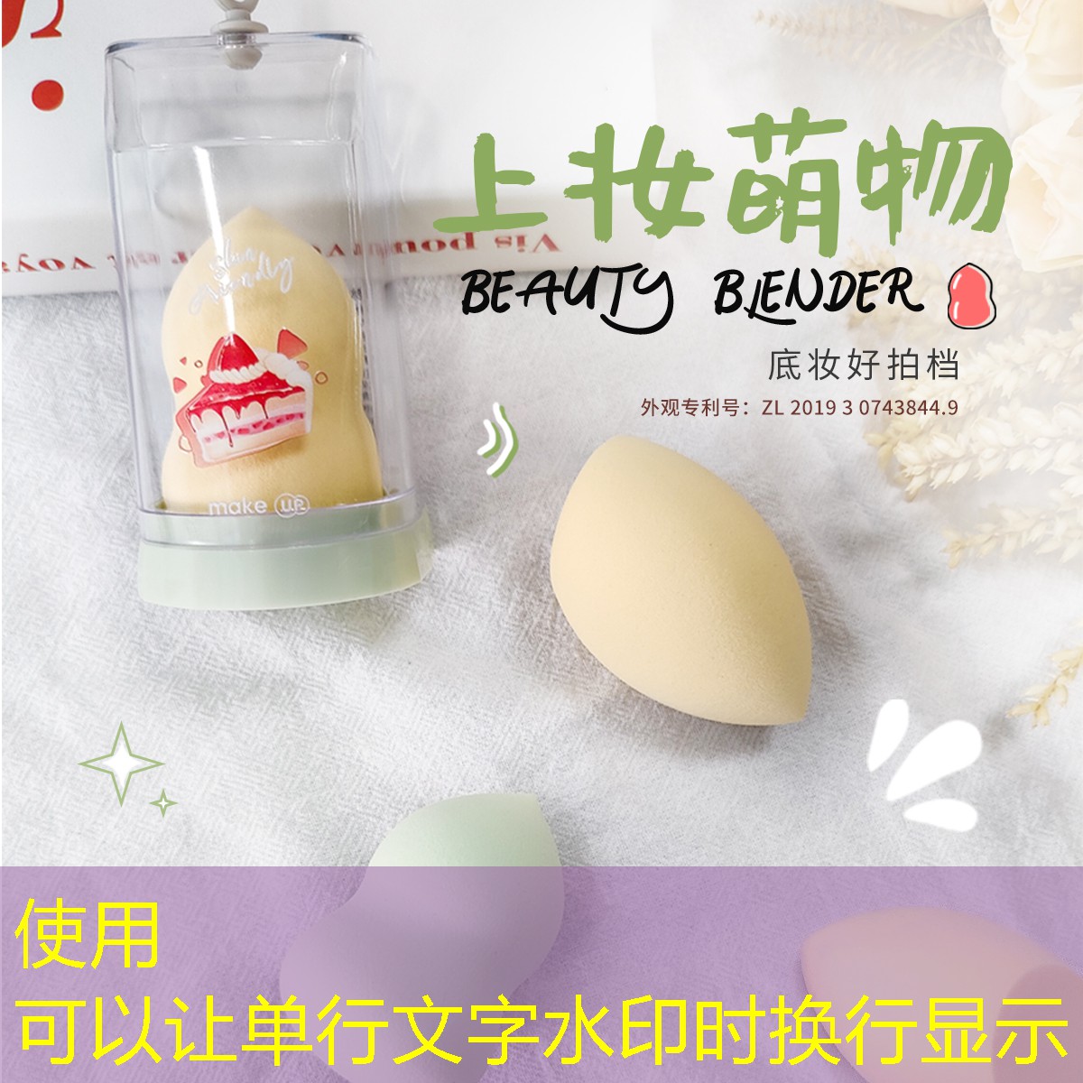 东营园林绿化工程李万香